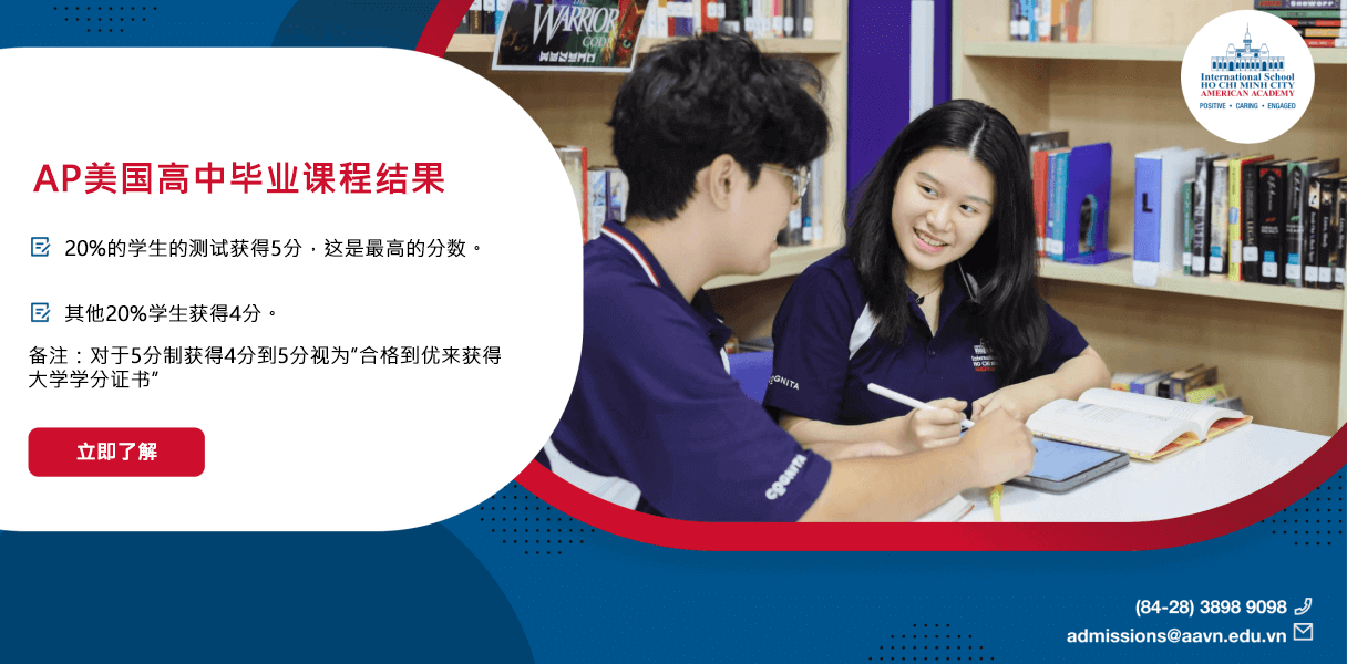 ISHCMC-AA-cn ISHCMC-AA-cn